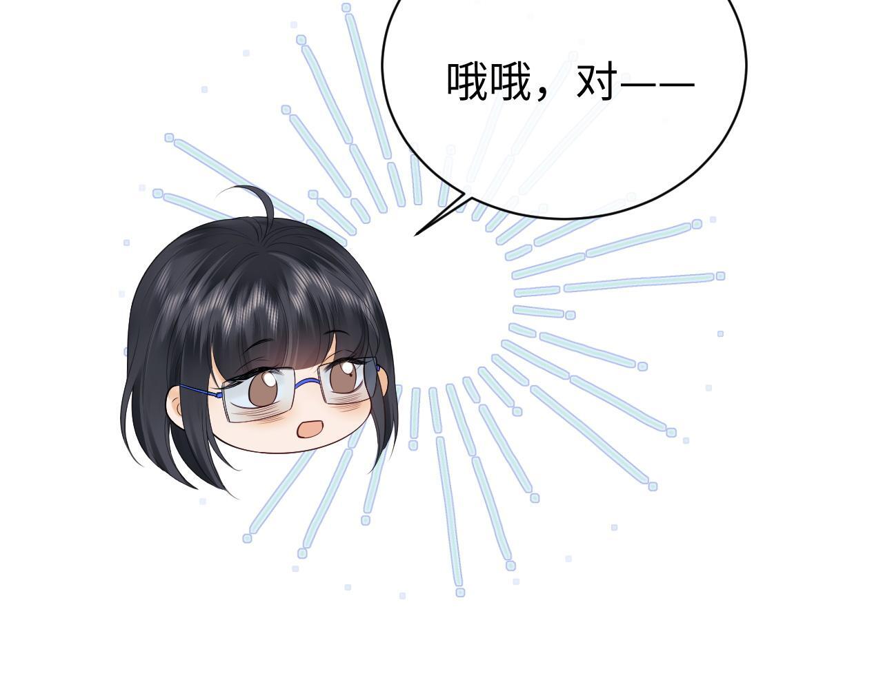 第12话 我的宝贝79