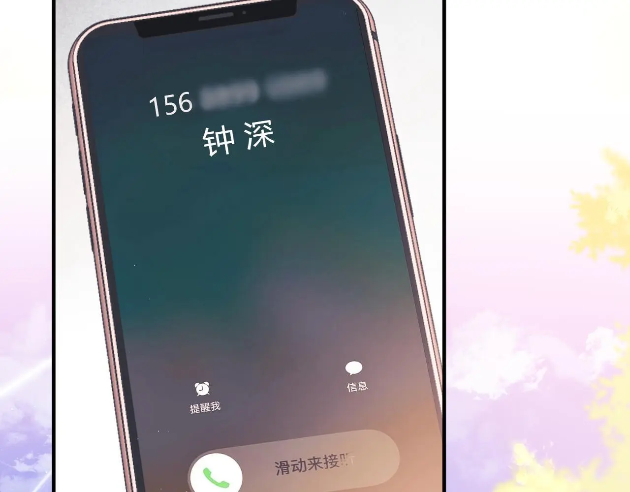 第13话 正式反击102