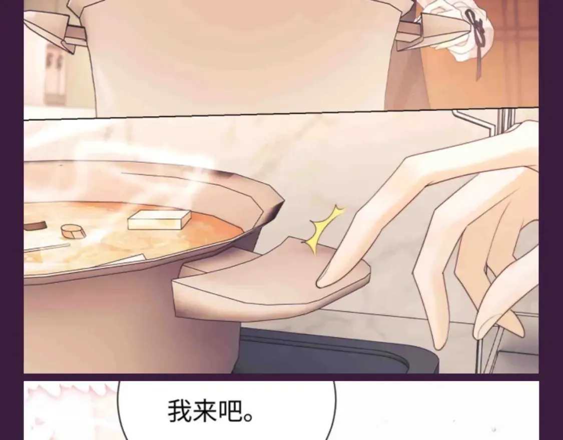 第74期 特别企划：一些“小情侣”之间的氛围感6