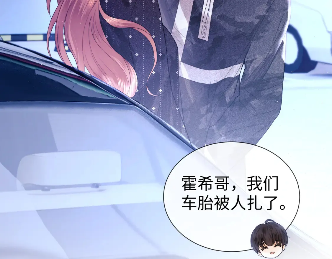 第39话 换我守护你70
