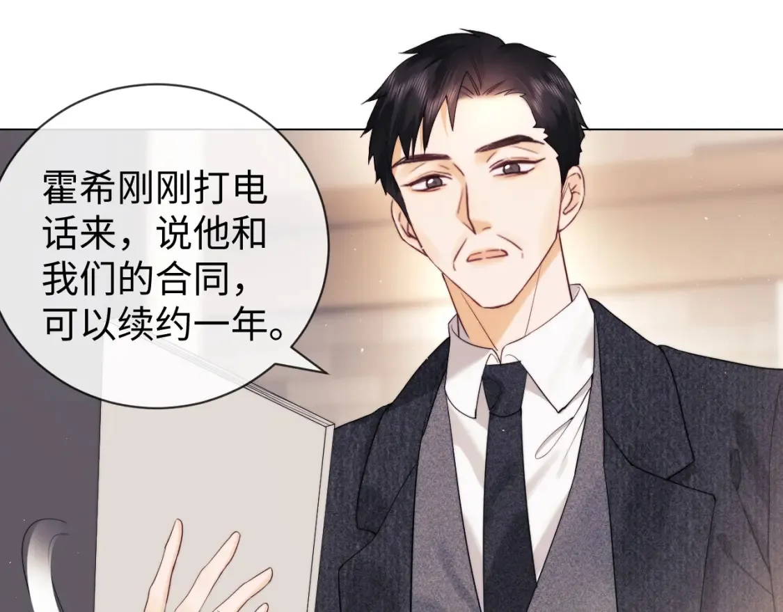 第32话 我自由了！66