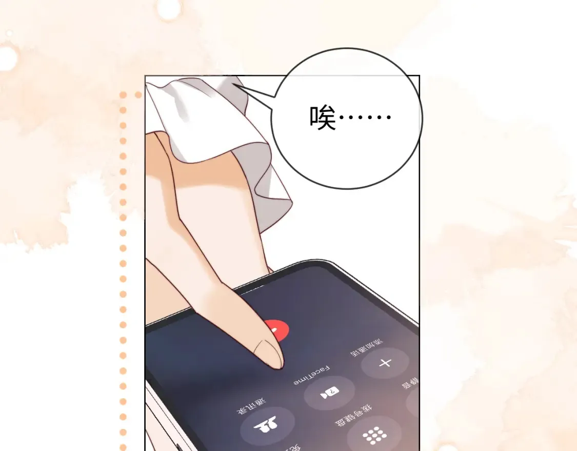 第34话12