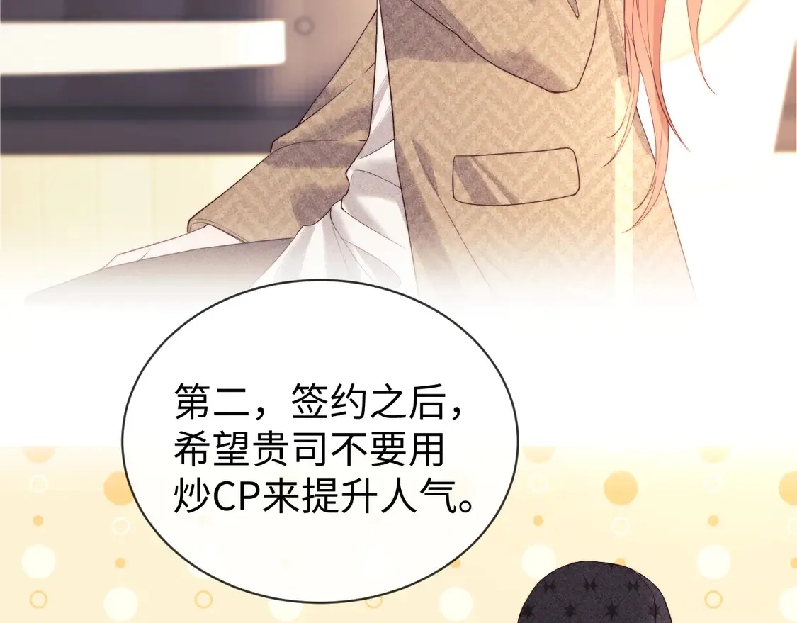 第36话 我要强大起来78