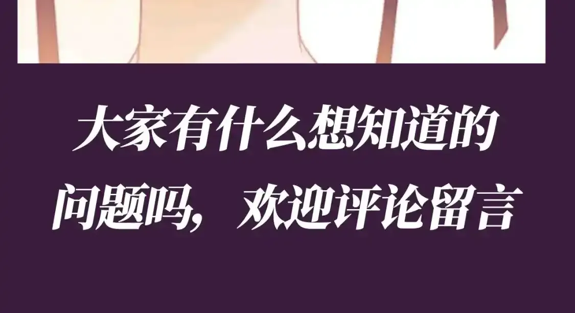 第64期 搞点事：综艺嘉宾访谈17