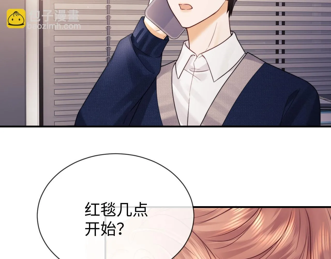第16话 战斗中的吞吞！65