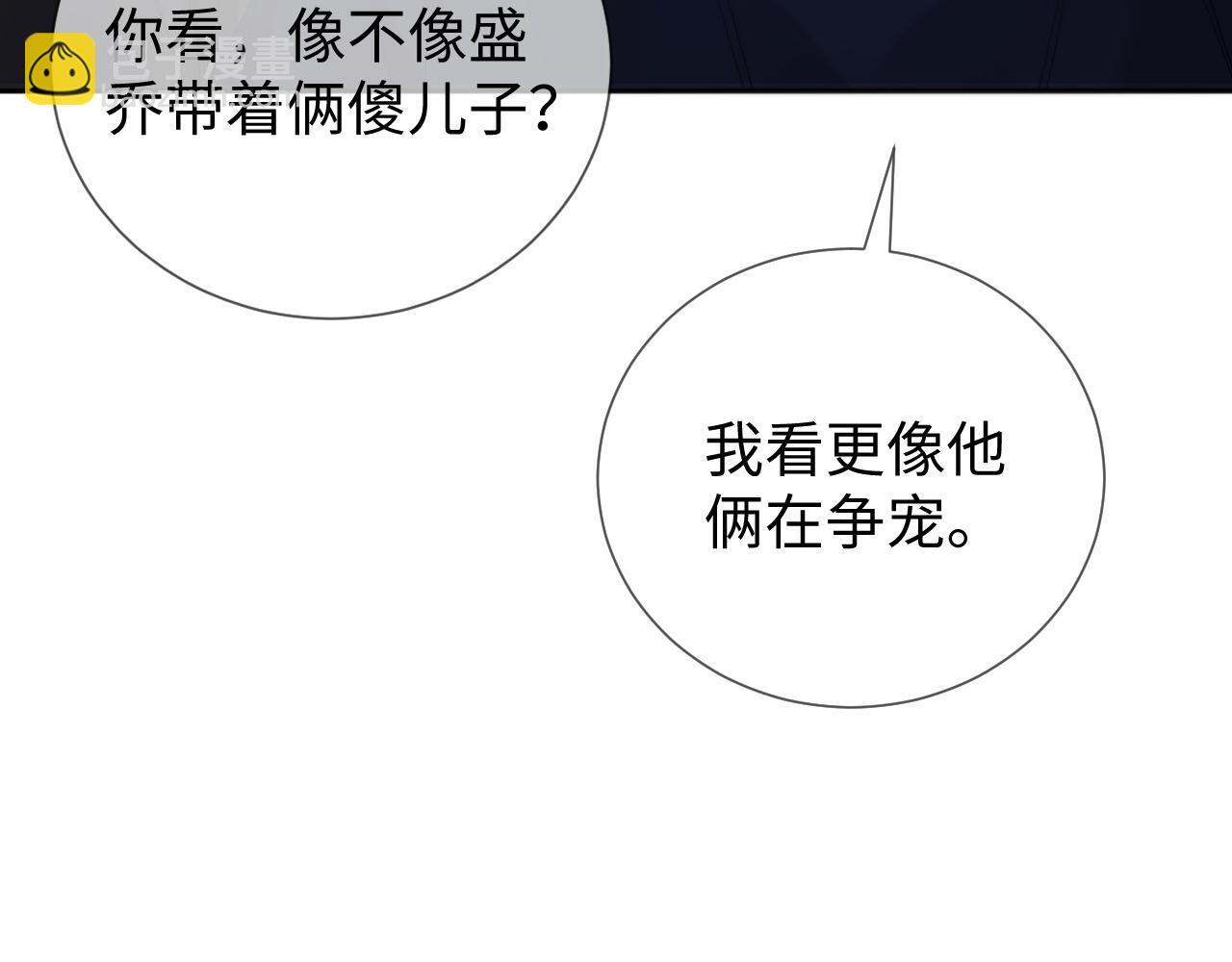 第11话 幸福来的太突然71