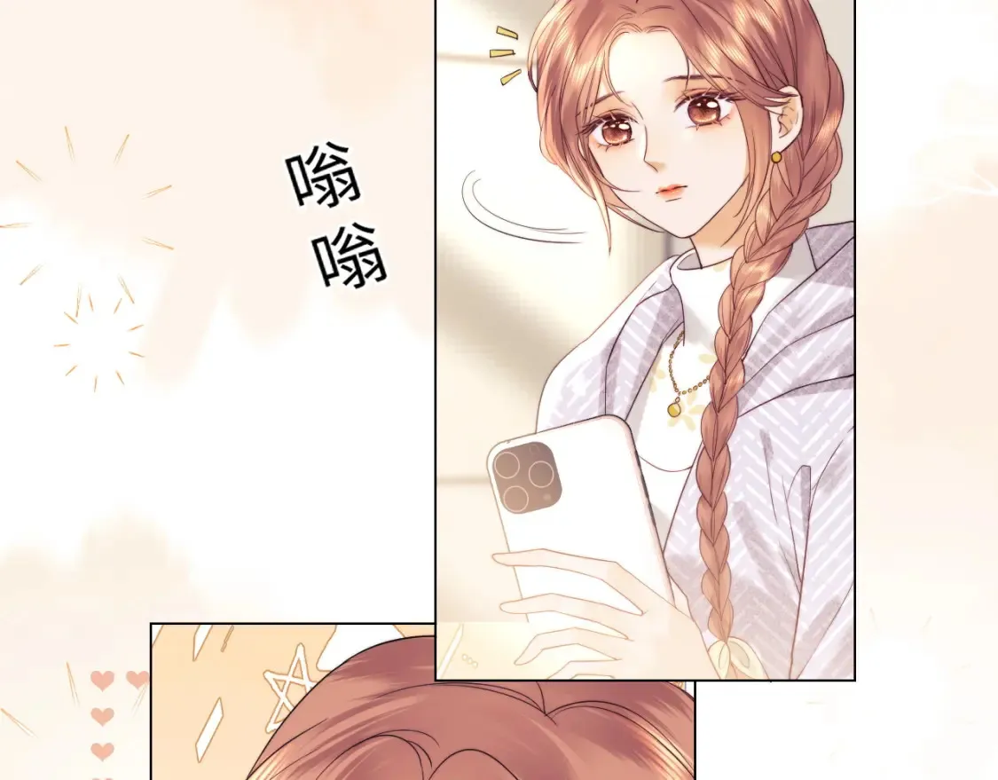 第32话 我自由了！76