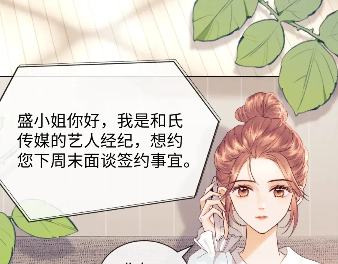第34话9