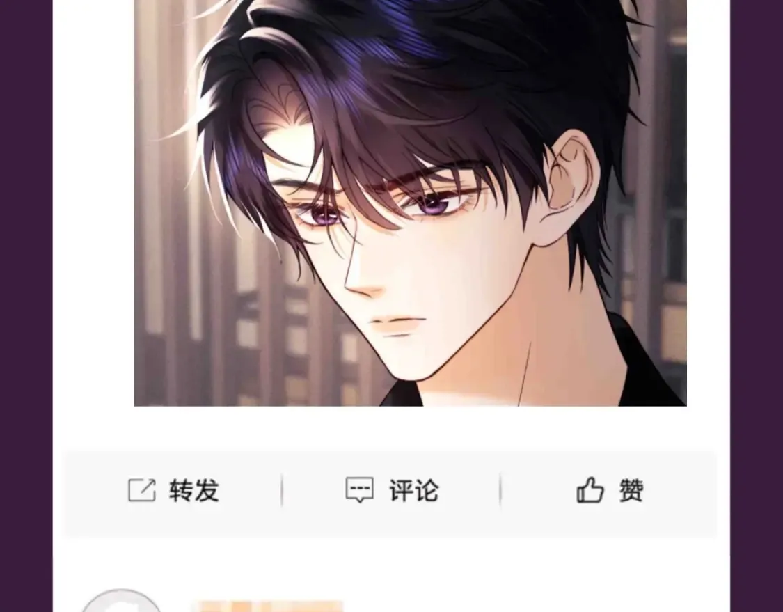 第60期 搞点事：乔瞧的正宫站5