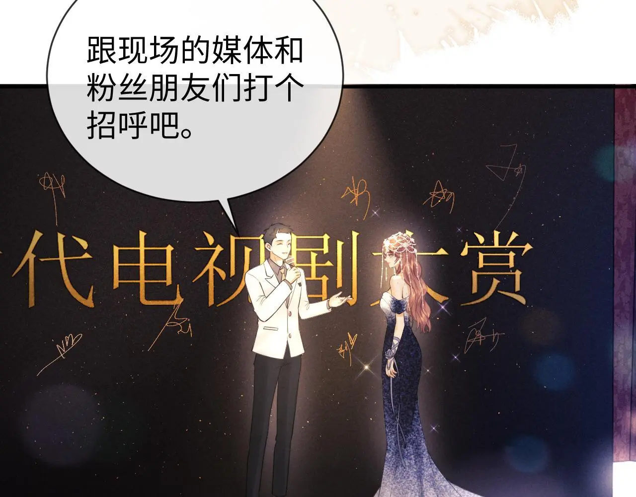 第17话 在我的世界发光27