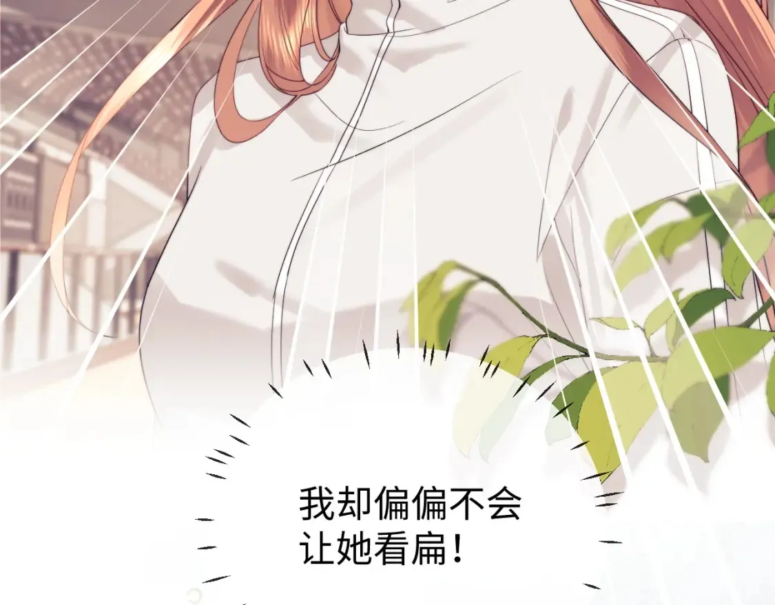 第31话 努力的乔乔67