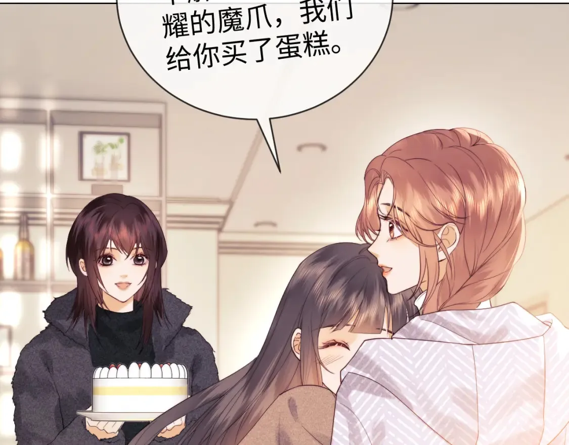 第33话 未来的路要自己选择10