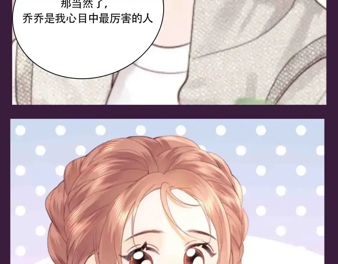 第64期 搞点事：综艺嘉宾访谈11