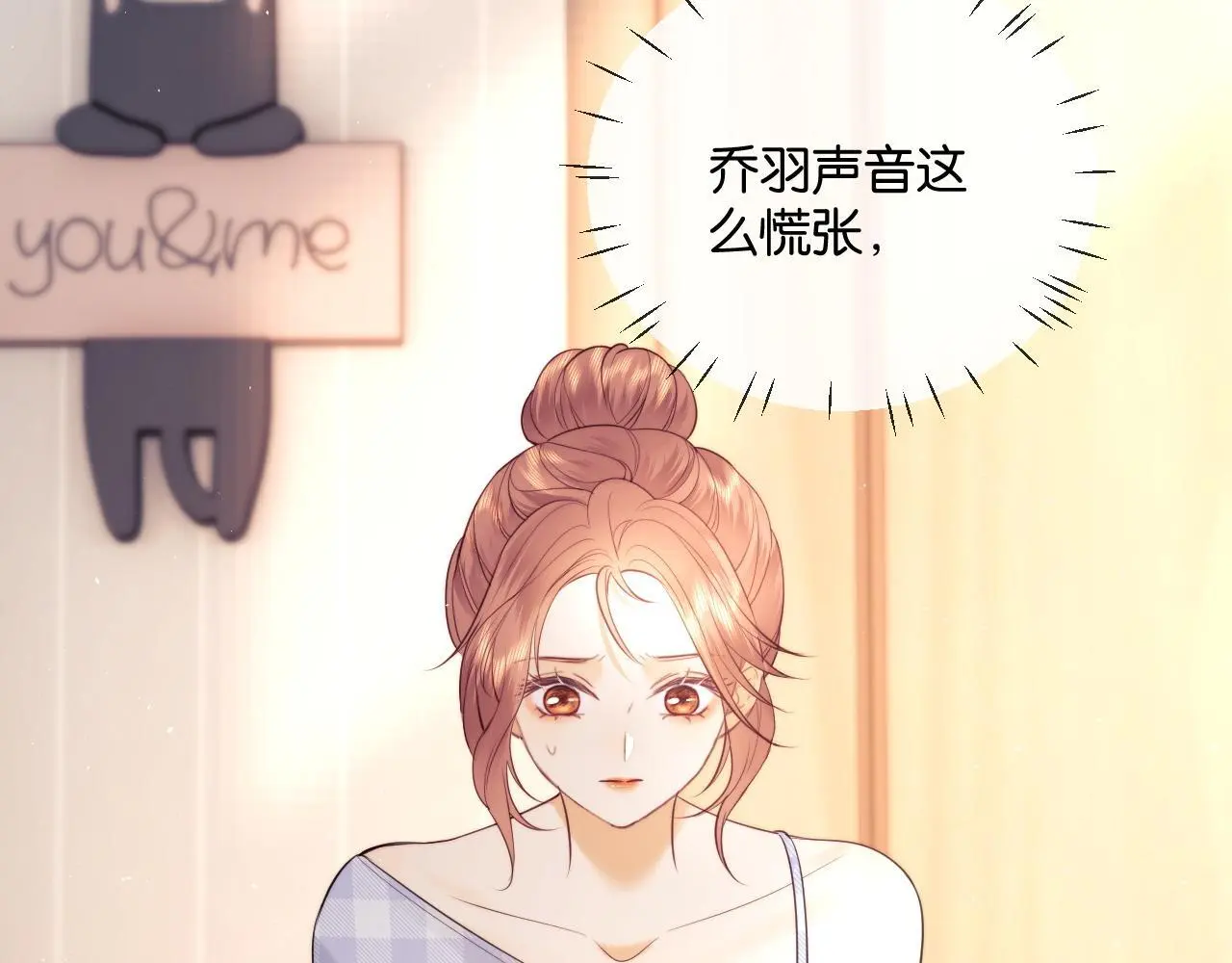第18话 蜕变74