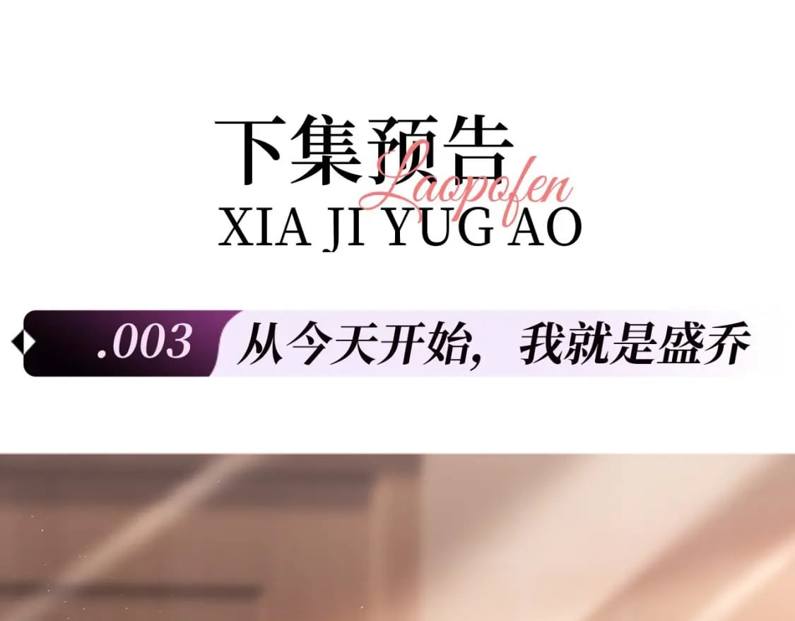 第2话 她是我朋友102