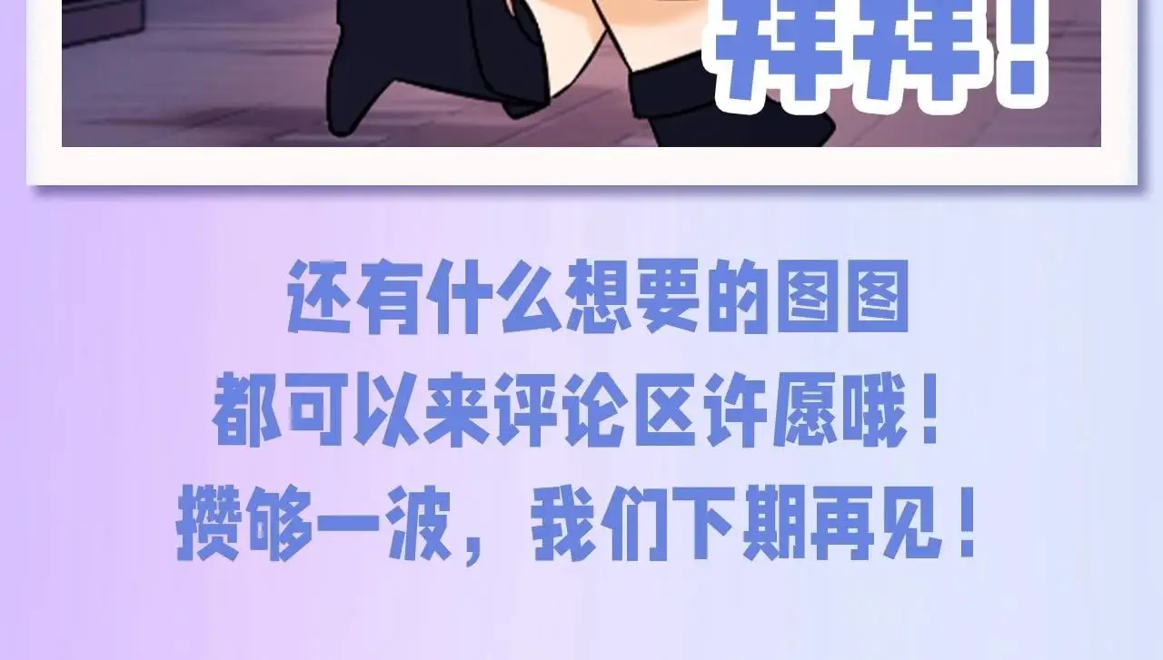 第36期 粉丝福利：乔乔表情包袭来！15