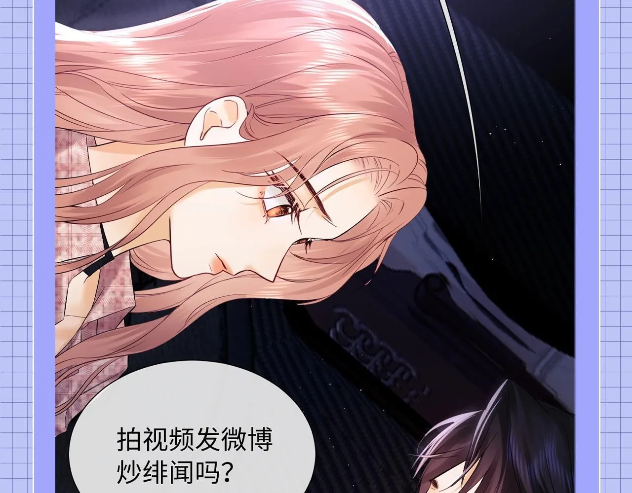 第20期 整活企划：一些霍希“外冷内热”的证据26