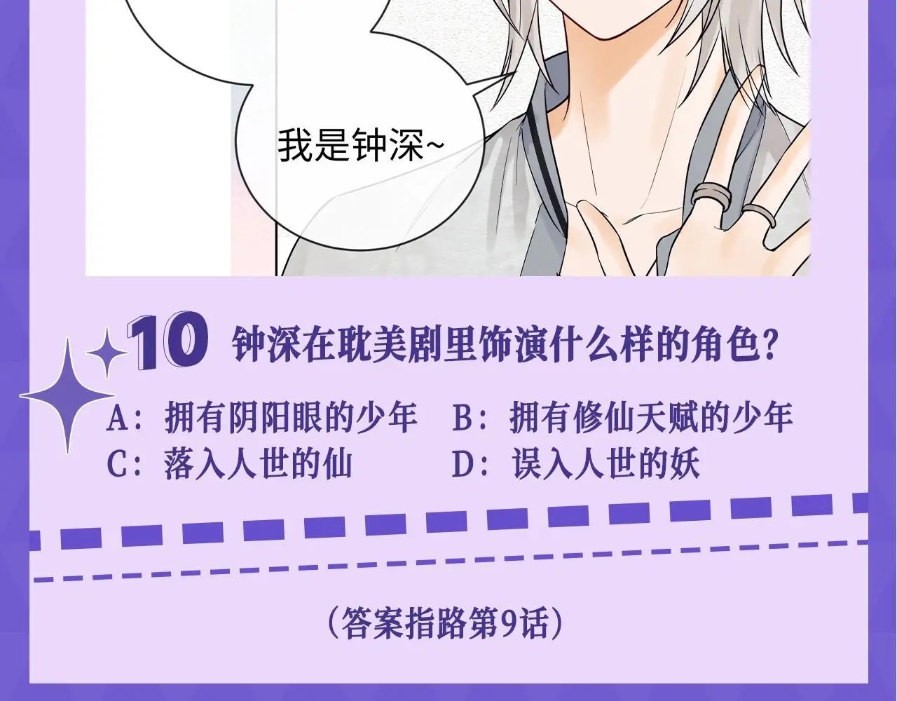 第15期 十级读者测试22