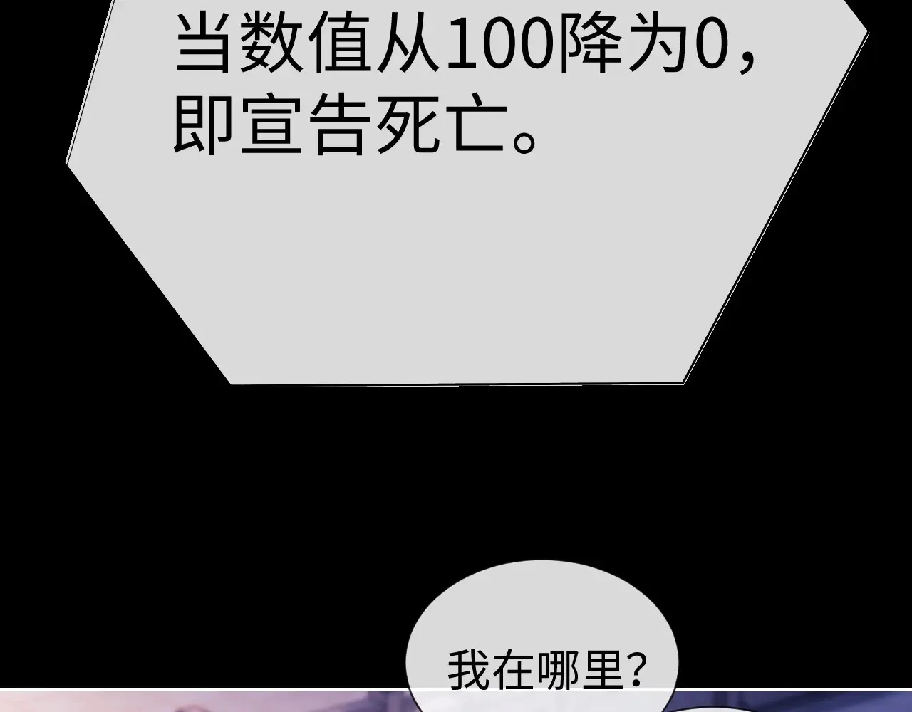 第44话 鬼嫁开启42