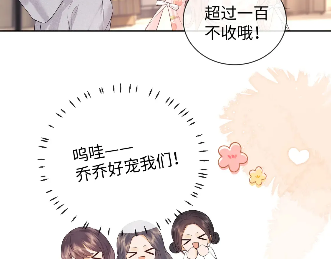 第42话 好戏即将开始！46