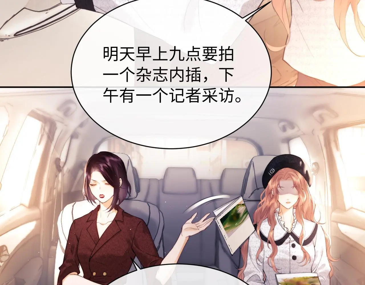 第13话 正式反击54