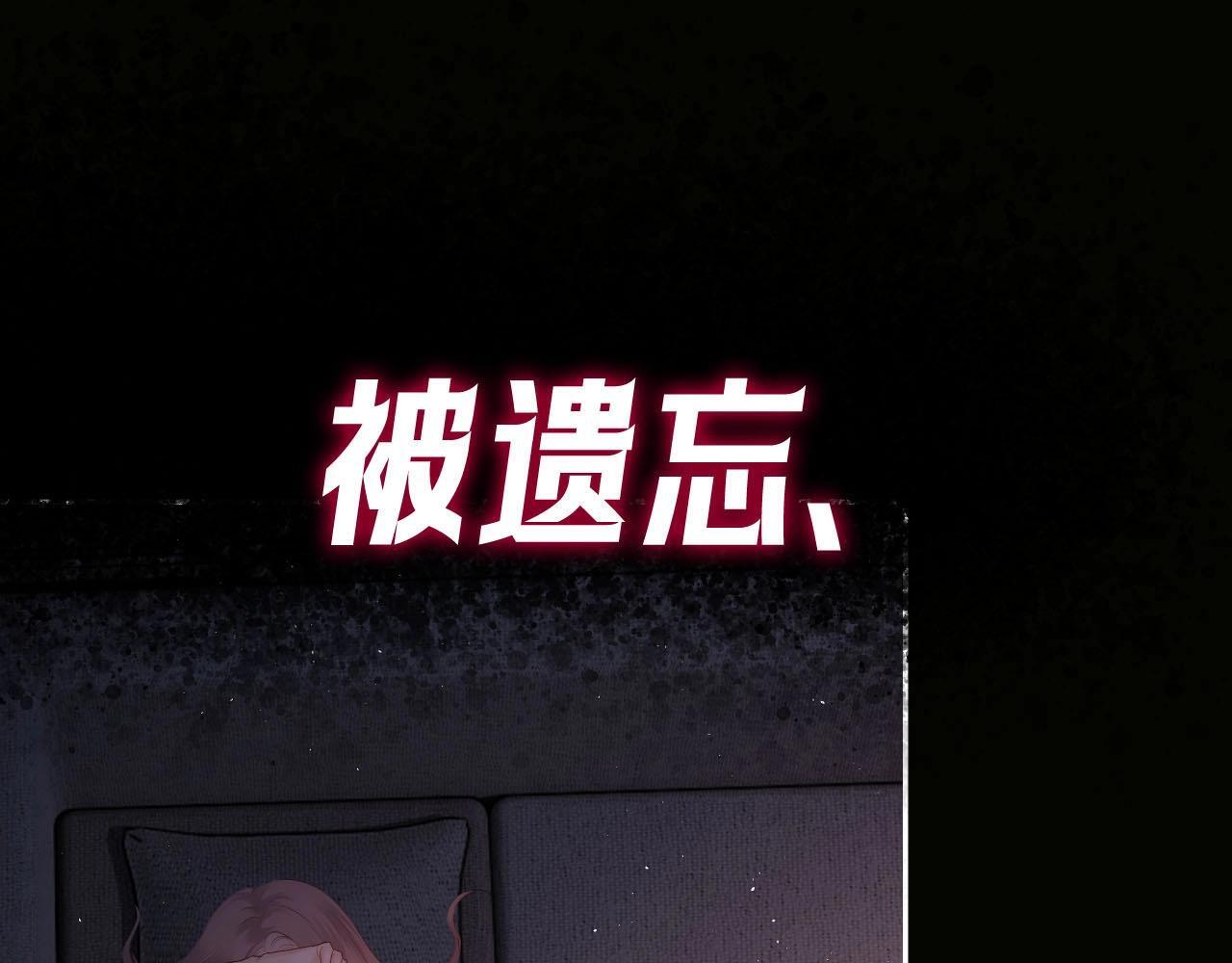 序章 站姐魂穿成女星！？14