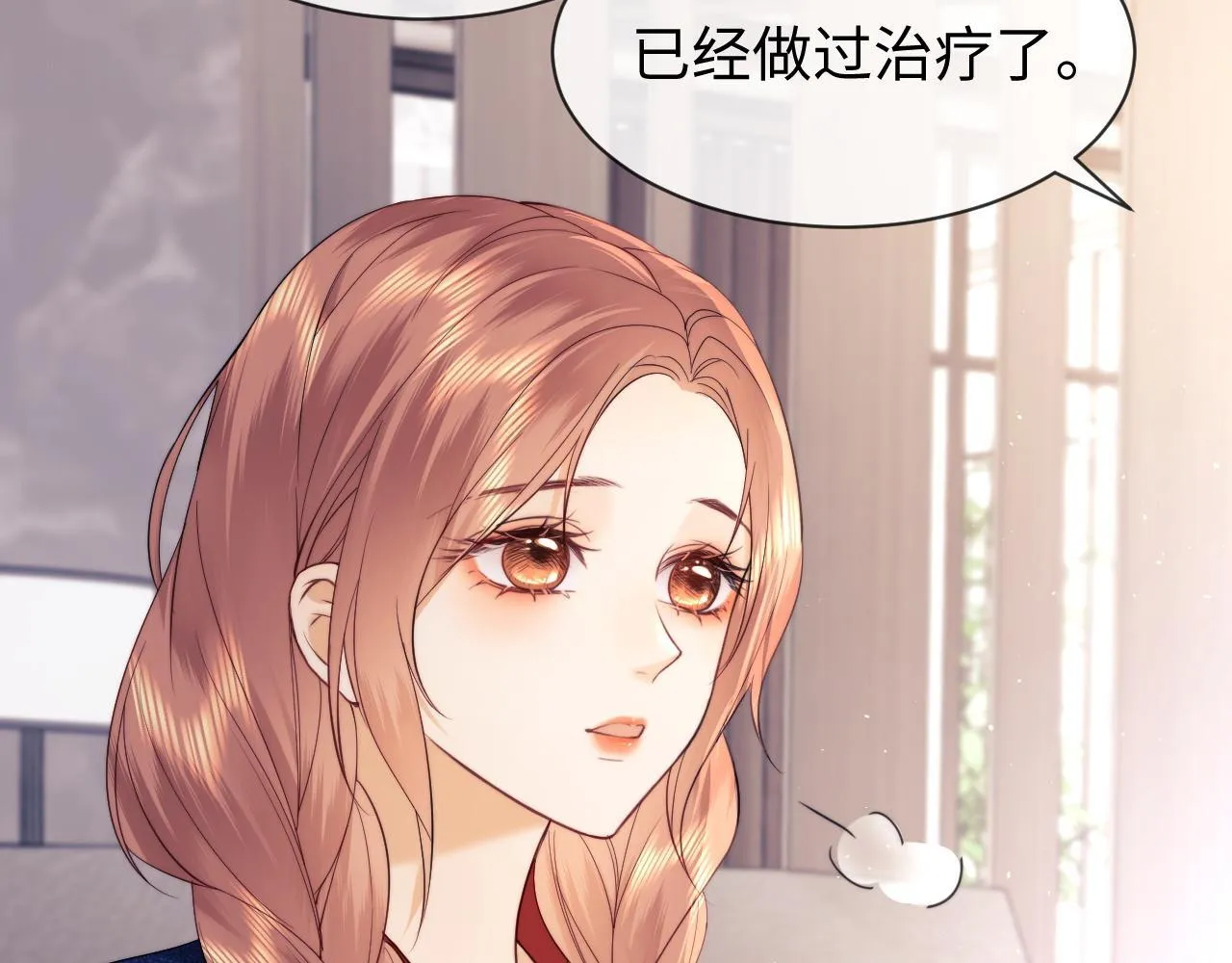 第19话 和爱豆一起开黑啦92