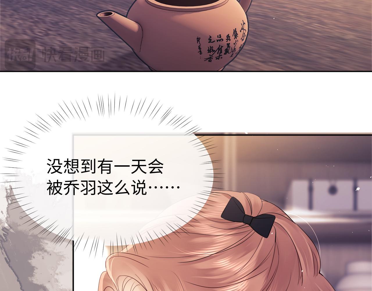 第8话 我要自救！6