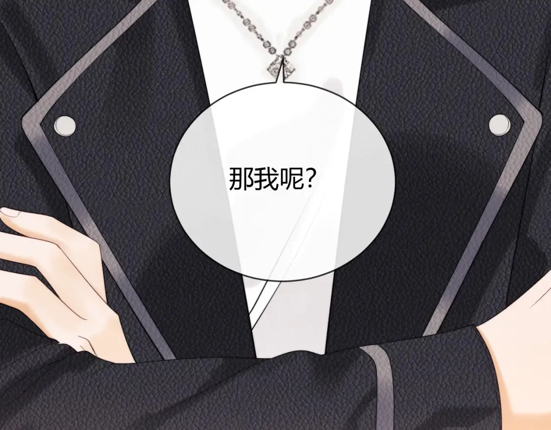 第21话 为爱豆向前冲~121