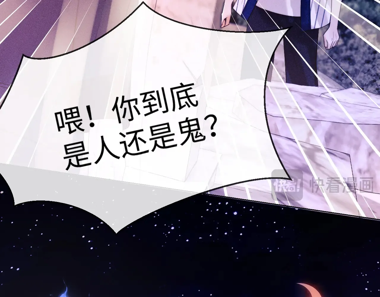 第45话17