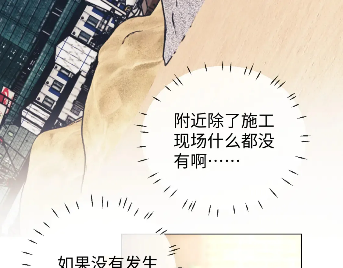 第24话 综艺任务90