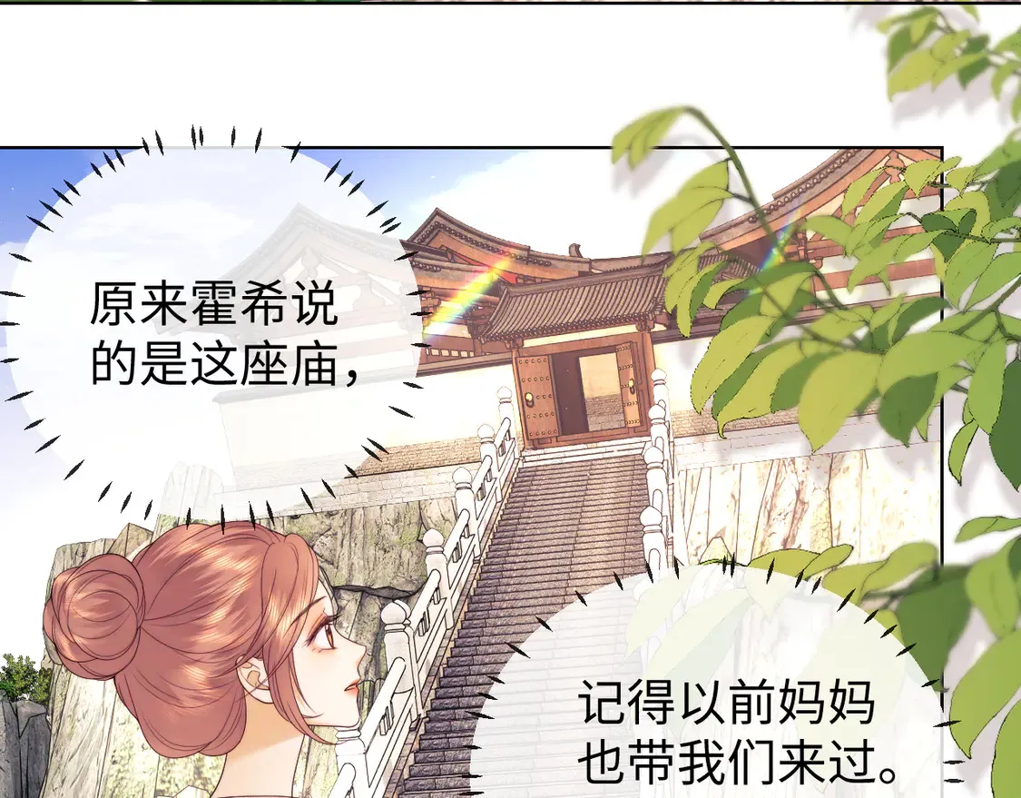 第41话56
