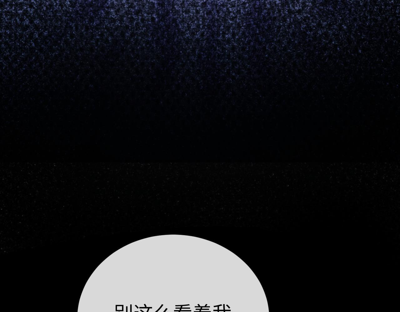 第7话 为自己反黑！14