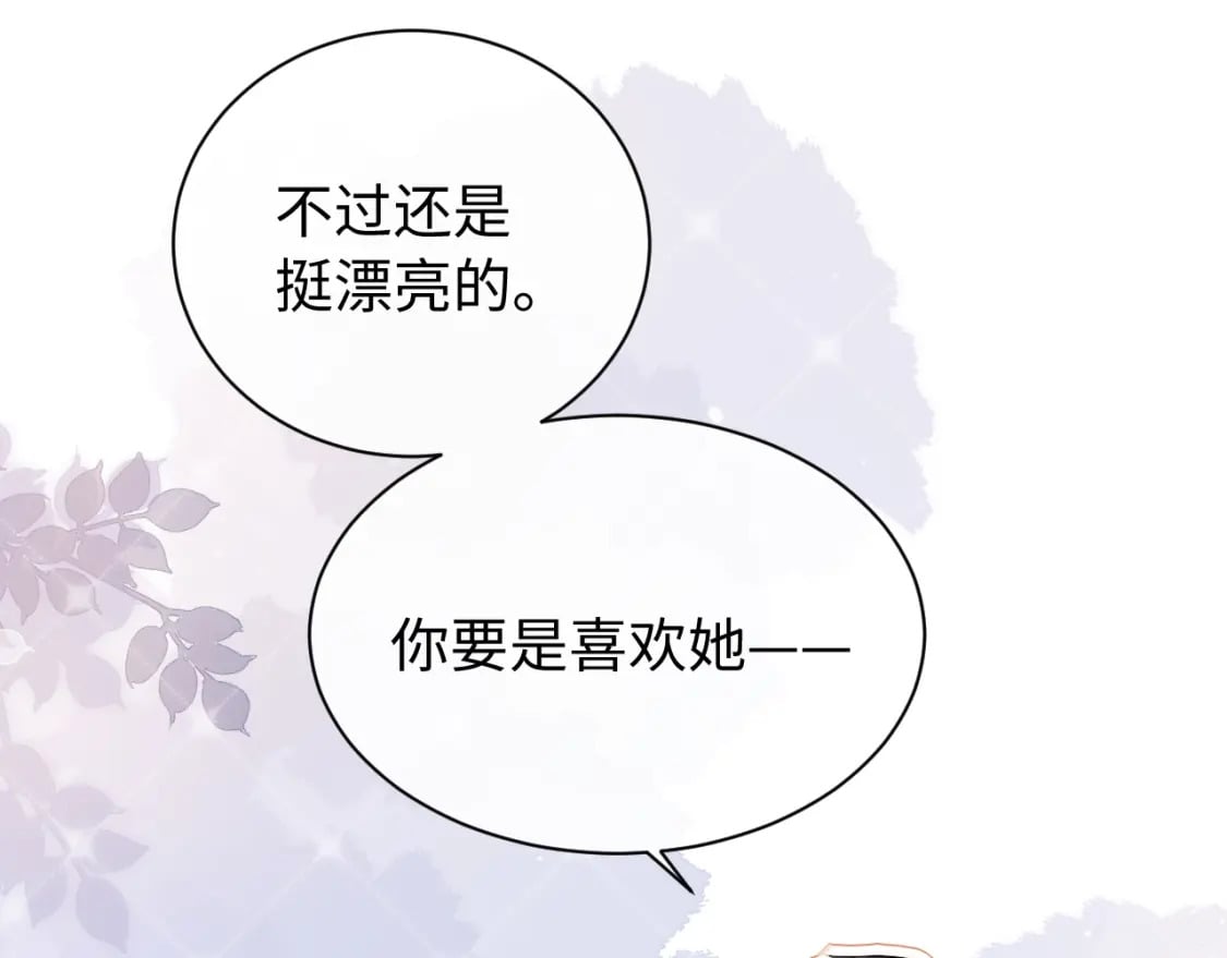 第3话 重新开始87