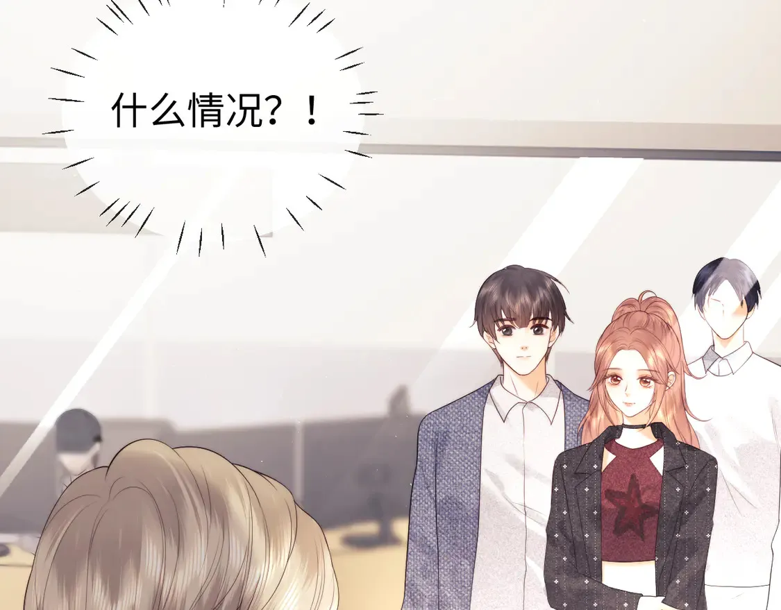 第39话 换我守护你36
