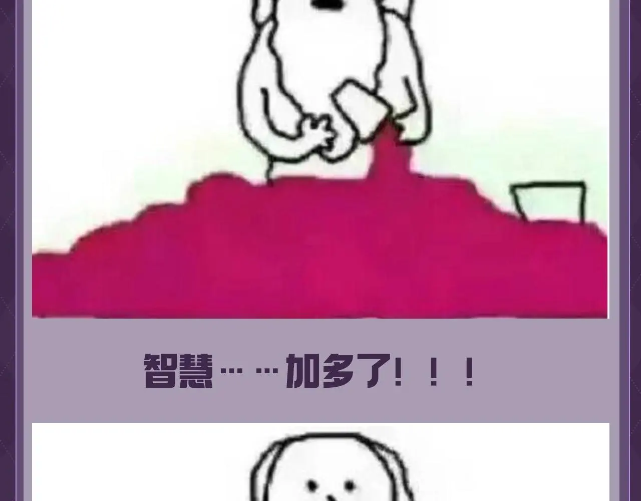 第35期 整活企划：上帝创造霍希和乔乔的时候8