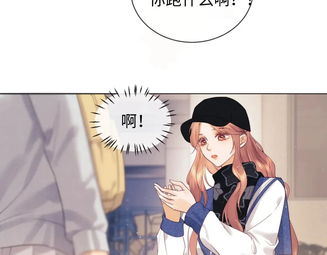 第33话 未来的路要自己选择67