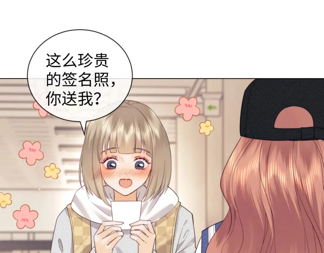 第33话 未来的路要自己选择72