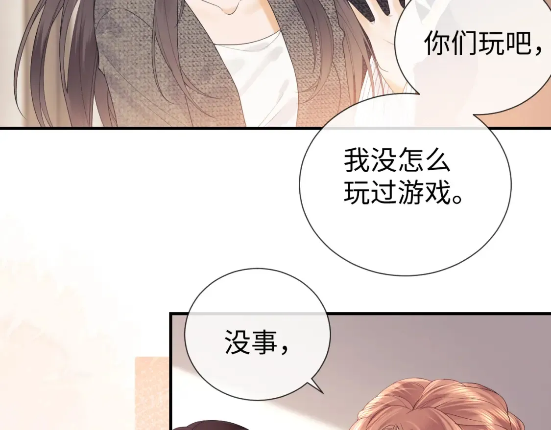 第23话 心动躲不掉40