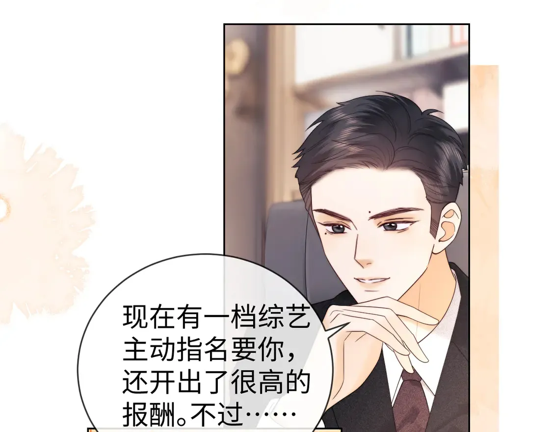 第41话14