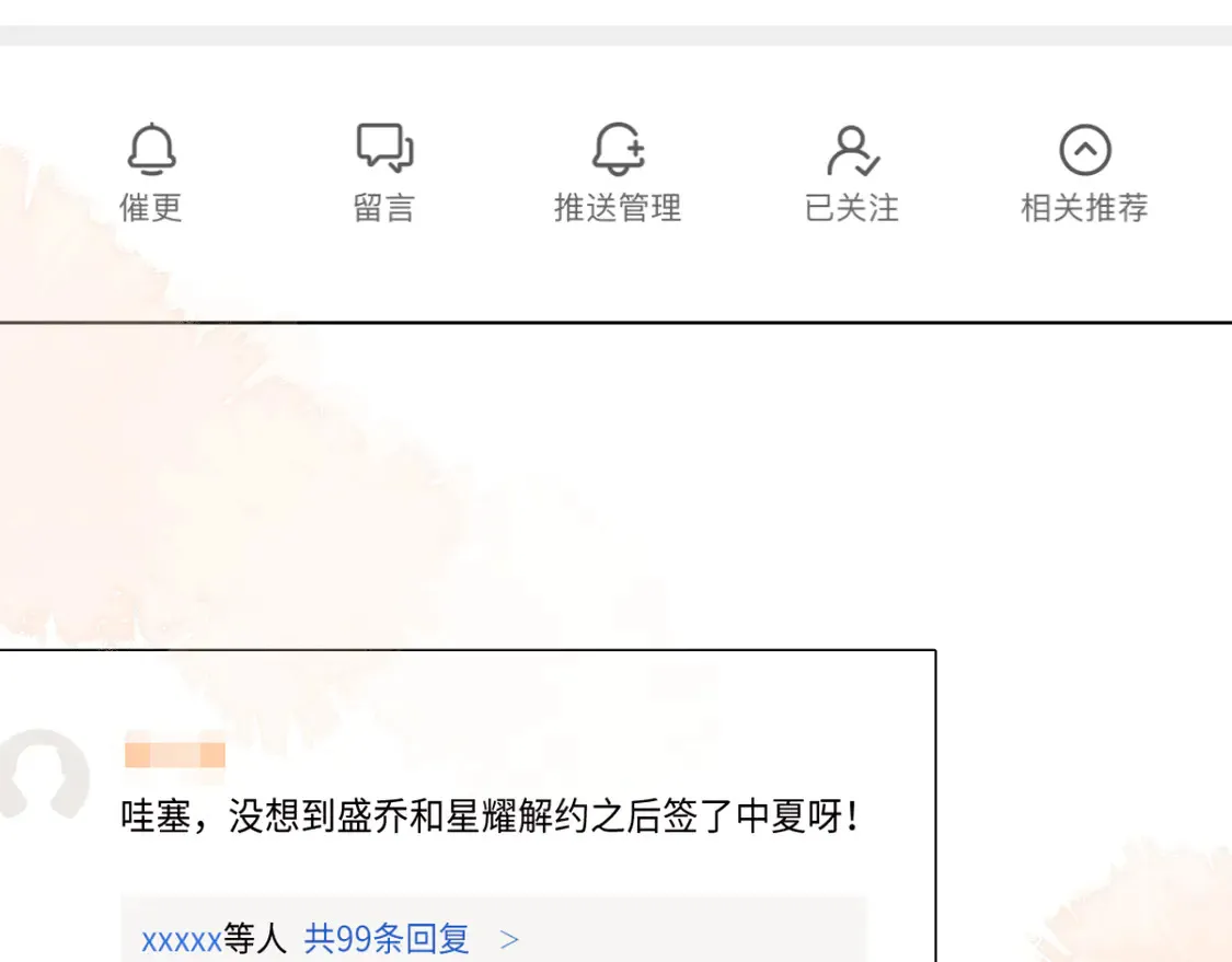 第37话 闪耀登场30