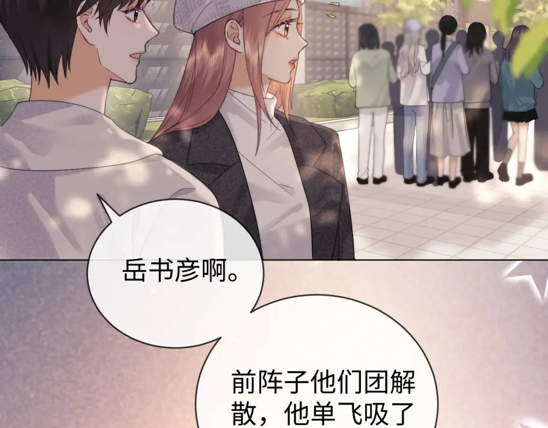 第31话 努力的乔乔22