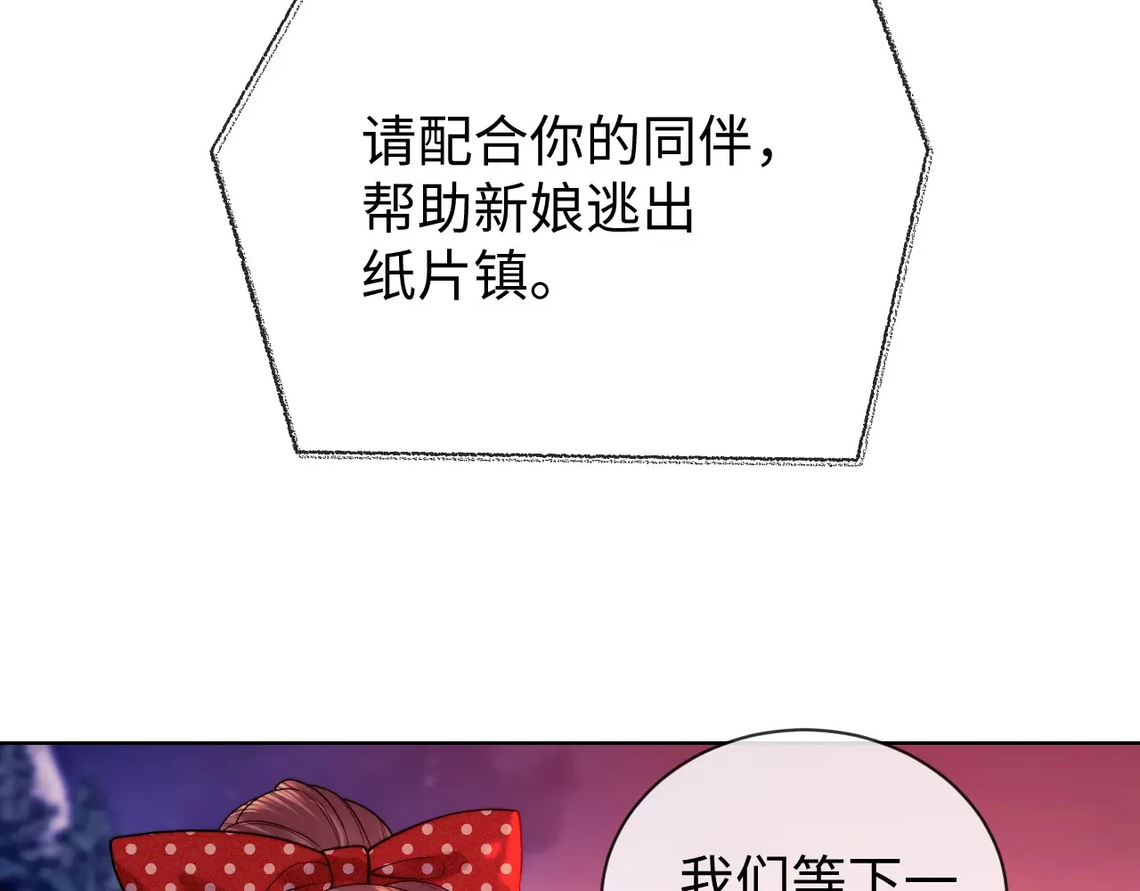 第46话60