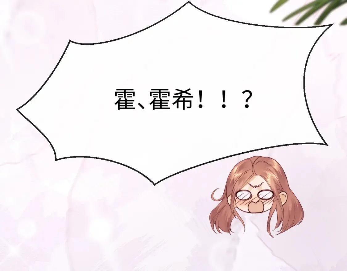 第32话 我自由了！30
