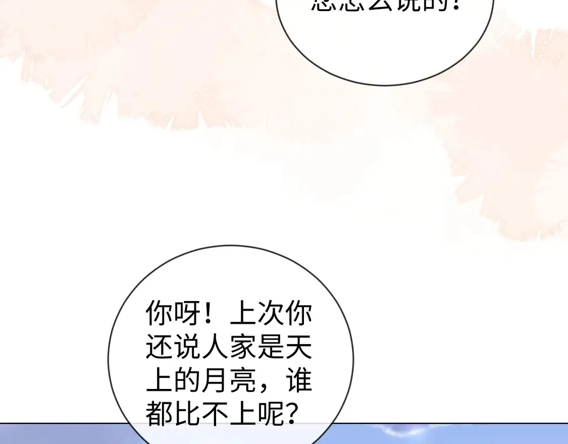 第36话 我要强大起来28