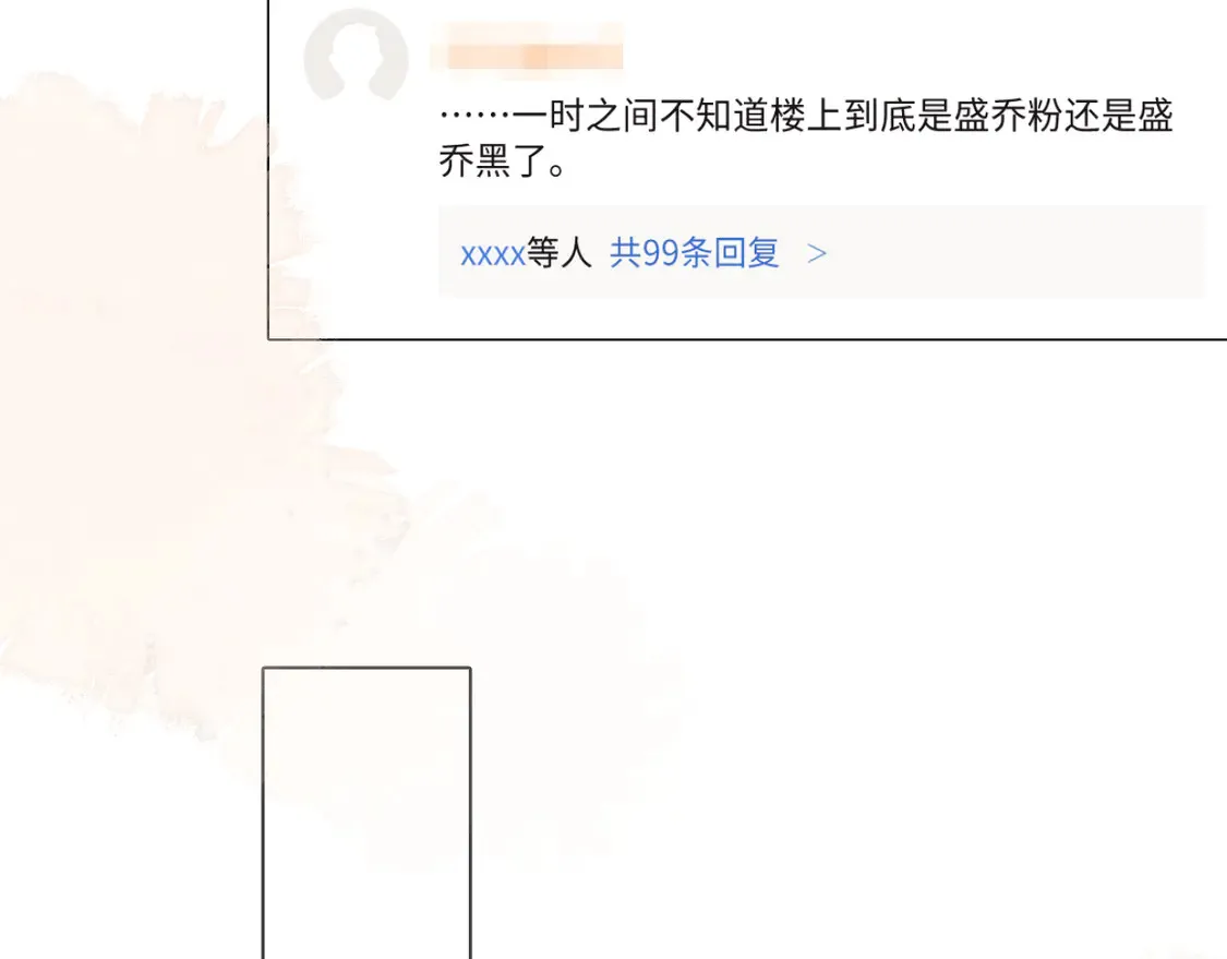 第37话 闪耀登场32