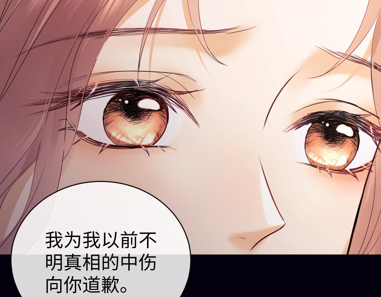第7话 为自己反黑！51