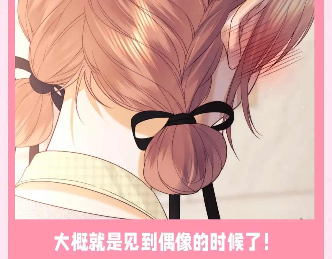 第54期 整活企划：乔乔的表情管理8