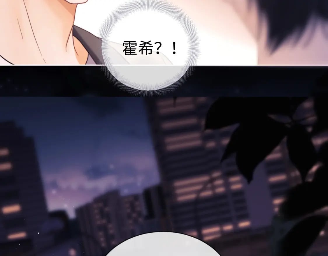 第2话 她是我朋友40