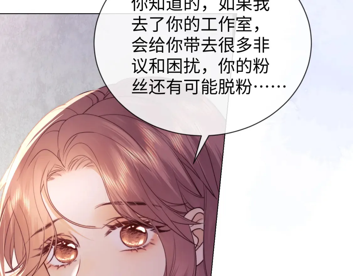 第35话 温暖102